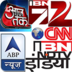 India News AajTak ABP NDTV apk file