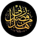 Islamic Wallpapers App apk file