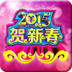 Happy New Year Live Wallpaper New apk file