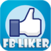 FB Liker Udate apk file