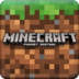 Minecraft - Pocket Edition v0.11.0.9 apk file