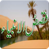 QasasulAnbiya In Urdu Videos apk file