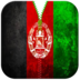 Afghan Flag Zipper Screen Lock 1 1 apk file
