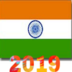 Indian Browser 2019 apk file