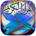 Islamic.apps.quran apk file