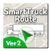 SmartTruckRoute S-Wear-usRelease-4.0.20180621 174 6 apk file