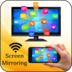 screenmirrorwithtv #2099999999 2.0 apk file