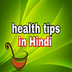 Health Tips Hindi 9389215 apk file