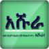 Ashura Islamic Amharic App apk file