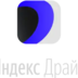 Yandex.mobile.drive.v1.8.4 Mod apk file