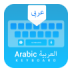 Arabic Keyboard apk file