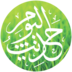 Hadees Collection apk file
