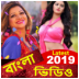 Bangla Lates Video Songes apk file