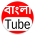 Bangla Tube apk file