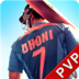 Ms Dhoni The Official Cricket Game apk file