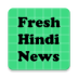 Fresh Hindi News apk file