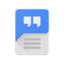 Google Text-to-Speech apk file