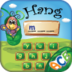 Hangman Fun spelling game for kids. Learning abc's apk file