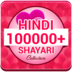 100000+ Hindi Shayari apk file