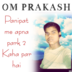 YouTube Prakash(2) apk file