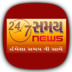Samay News24x7 1 1.0 apk file