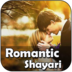 Romantic Shayari Hindi apk file