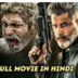 Maha Movies online blockbuster apk file