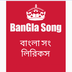 Bengalisonglyric apk file