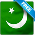Pakistani Browser apk file