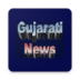 Gujarati News All In One App apk file