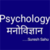Psychology & Methodology apk file