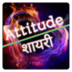 Attitudeshayari apk file