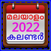MalayalamCalendar=2022 apk file