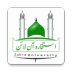 ISTIKHARA Online apk file