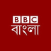  বিবিসি বাংলা Bbc Bangla apk file