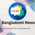 Bangladesh News apk file