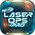 Hasbro Nerf Laser apk file