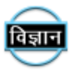 General Science In Hindi Updated apk file