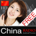China Radio HD Free - 13CH apk file